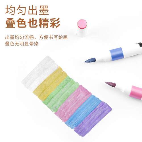 Colour soft brush pen 15 colour paint pen colour marker pen