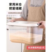 storage container box proof household insect rice