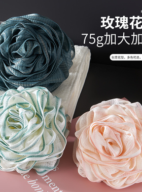 沐浴球洗澡浴花球高档不散超柔搓澡洗浴球两用澡球轻松起泡泡澡球