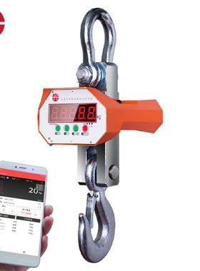 上海友声ocs电子吊秤1015 20 30t吨吊称吊钩秤行车秤吊磅