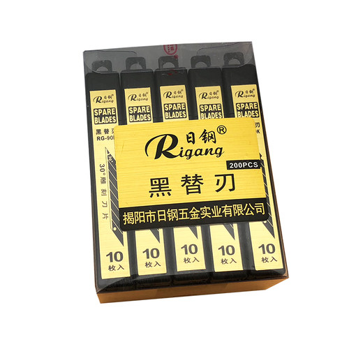 日钢90K全黑美工刀片30度锐角尖角汽车贴膜雕刻壁纸墙纸刀片200片