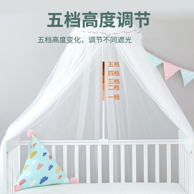 Baby Bed Mosquito Net Mosquito Cover Childrens Baby Mosquit