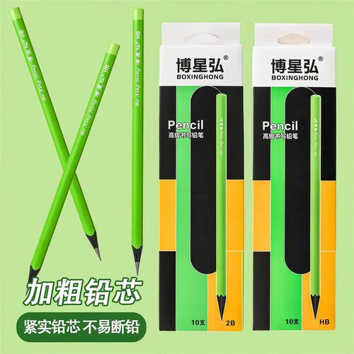 Eye-protecting green pencils, specially designed for student