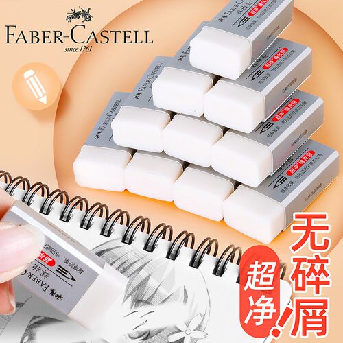 Easy Clean Soft Erasers Kids Rubber Kawaii Stationery School