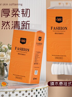 2 pack Hanging paper drawing home facial tissue toilet paper