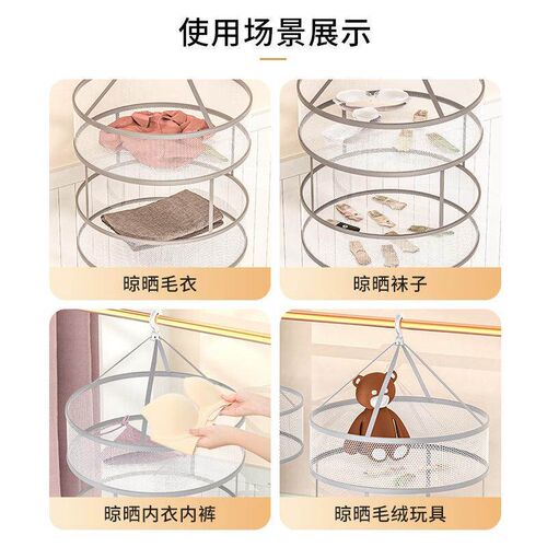 Clothes drying net for socks, laundry basket for flat drying