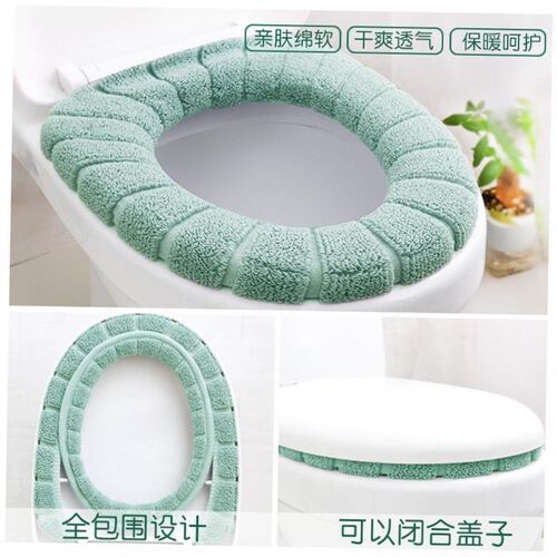 Toilet cover seat mat马桶坐垫Toilet seat马桶座圈四季通用卫浴