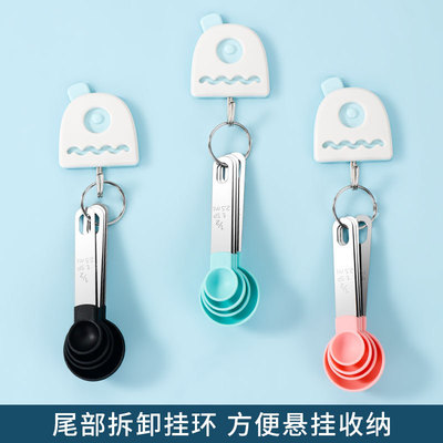 Baking Kitchen Measuring Spoons Cup Seasoning spoon tool量勺