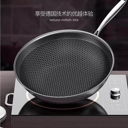 German 316 Stainless Steel Frying Pan Non-stick Pan Flat