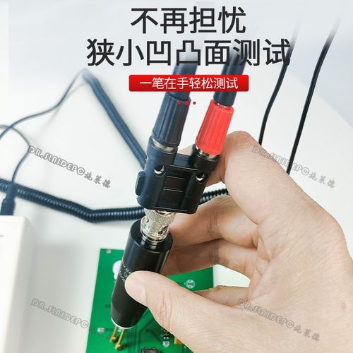 数显表面电阻测试仪探笔两点电极探针狭小空间不规则面电阻测试笔
