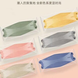 莫兰迪色系KN95立体高颜值鱼鳃柳叶型男女防护口罩 50只 9.9元