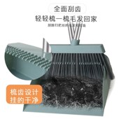 set dustpan with soft broom Broom brush and
