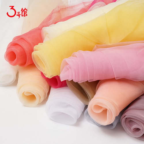 欧根纱布料婚礼装饰网纱白色婚纱面料纱布硬纱窗帘窗纱轻