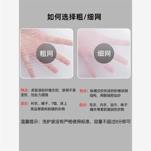 Laundry bag set bra net underwear washing machine pocket