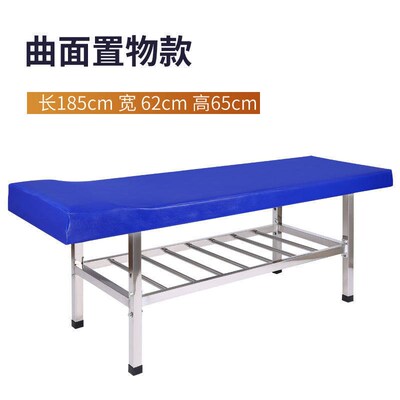 Reinforced Stainless Steel Beauty Bed Massage Bed Rubbing Be