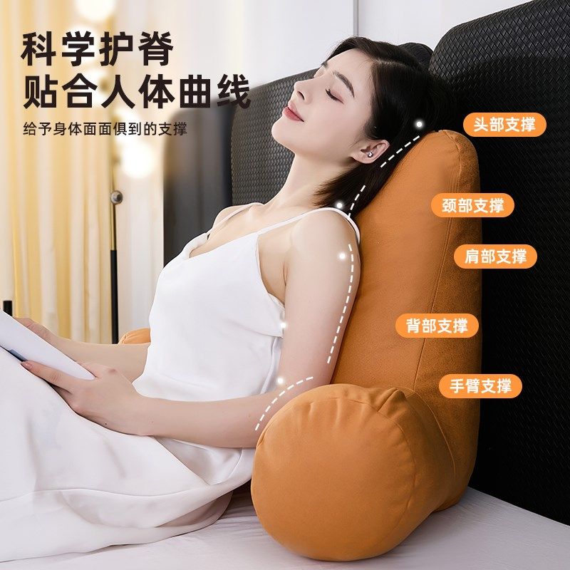 床头靠枕大靠背垫软包沙发护颈护腰飘窗台靠垫孕妇喂奶床上靠背枕,居家布艺,腰靠垫,淘宝优惠券,粉丝福利购,淘宝优惠卷