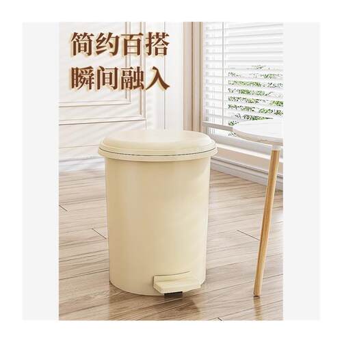 Rubbish Can Kitchen Toilet Trash with Press Lid Garbage Bin