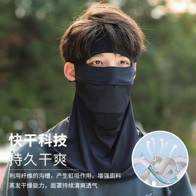Summer face and neck sun protection breathable mask, outdoor