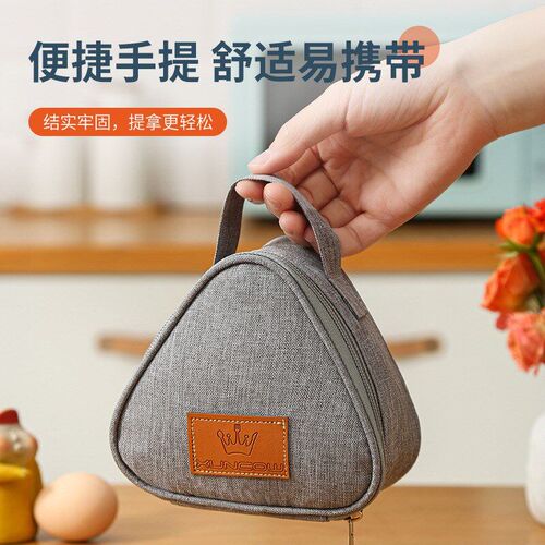 New Triangular Insulation Bag Mini Aluminum Foil Student Ric