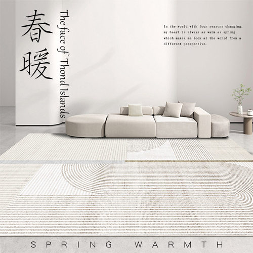 New Japanese imitation cashmere living room carpet床边毯