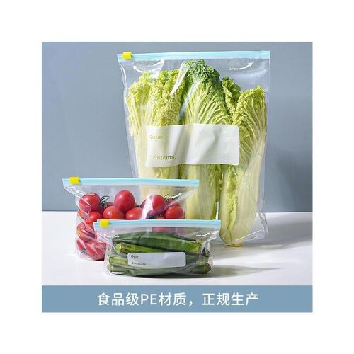 Reusable Freezer Storage Bags Food Fruit Sealed Plastic Bag