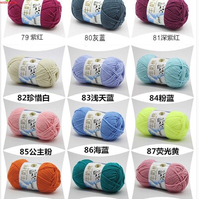 Milk Cotton Yarn Comfortable Wool Blended Thread Apparel Sew