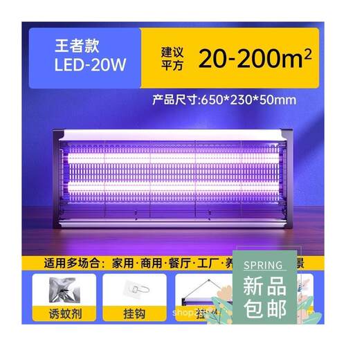 Electric Indoor Insect Killer, Bug Zapper, Fly , Mosquito