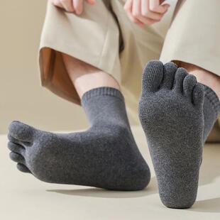 1 Pairs Winter Thick Five Finger Socks Man Cotton Solid Bu
