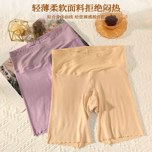 Feeding Plus Size Cross-banged Maternity Safety Pants 200 Ca