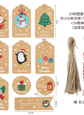 100pcs Merry Christmas Tags Kraft Paper Card Gift Label Tag