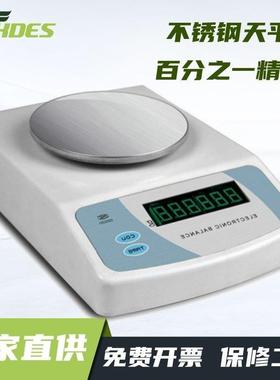 天平XY200C天平百分之一精度国产XY3100C量程可选