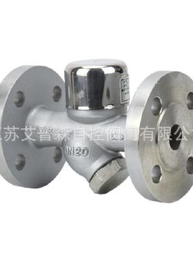 CS49W-16P蒸汽减压阀304不锈钢热动力Y型圆盘式蒸汽减压阀