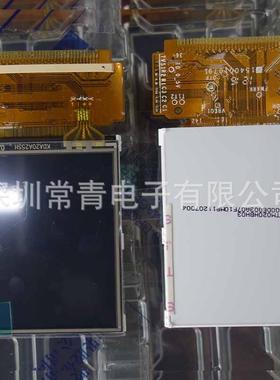 TM020HBH03液晶显示屏2.2英寸240*320质保1年现货测好发出lcd模组