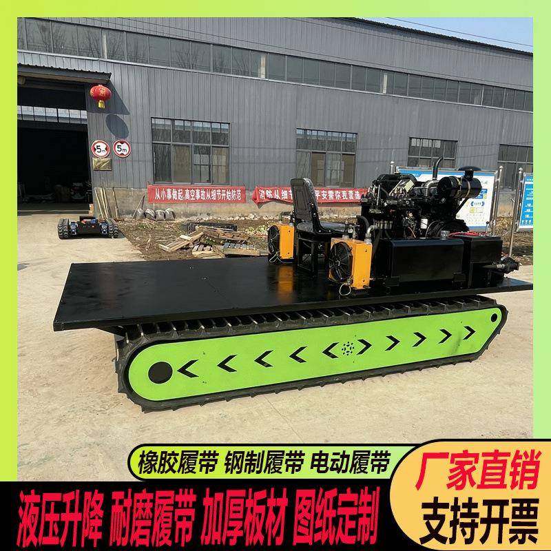 钢制履带底盘行走总成 小型电动遥控变速箱搬运运输车履带底盘