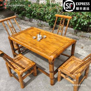 复古庭院竹桌椅组合竹椅子老式竹桌子户外方桌茶桌茶几竹制品家具