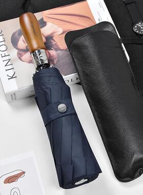 十骨全自动高档皮套蓝色商务折叠雨伞高端三折10K广告伞厂家