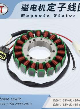 定子点火线圈舷外机 115hp F115 Fl115a 2000-2013 68v-81410-00