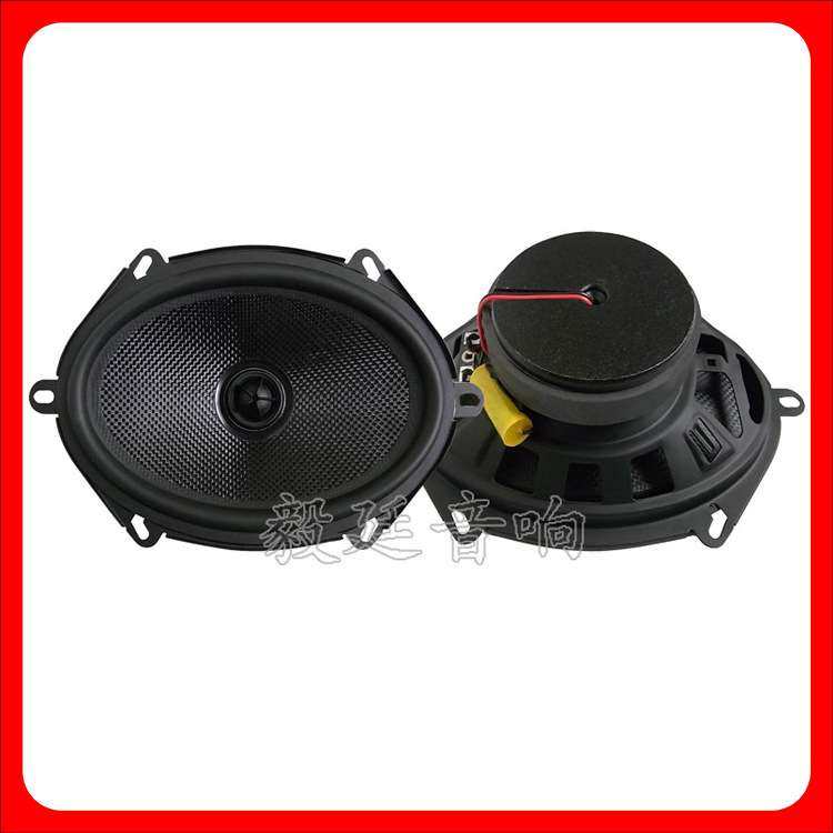 喇叭厂家生产 4欧40W汽车音响喇叭 椭圆全频外磁扬声器 车载喇叭,3C数码配件,其它配件,淘宝优惠券,粉丝福利购,淘宝优惠卷