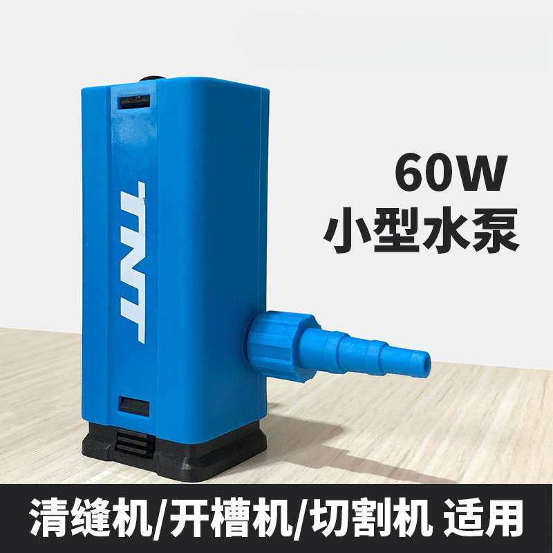 新款小水泵开缝开槽机切割机微型打孔供水直流鱼缸换水带开关抽水,3C数码配件,其它配件,淘宝优惠券,粉丝福利购,淘宝优惠卷