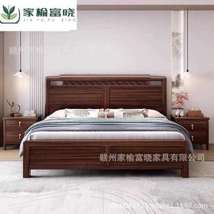 新中式高端乌金木实木床1.8米双人大床高箱储物2米大床主卧室婚床