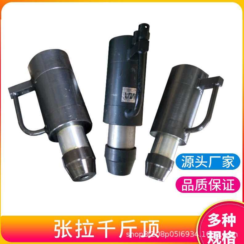 YCD-200千斤顶锚索张拉器具18.9矿用气动张拉涨紧钢绞线设备