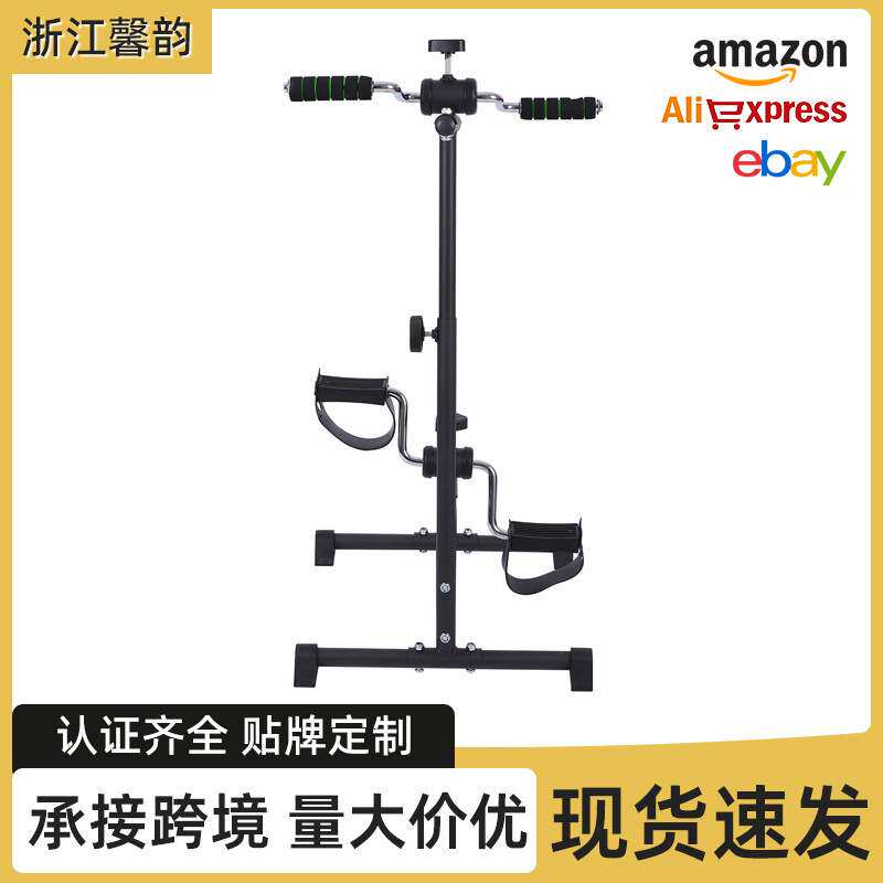家用上下肢锻炼器室内健身器手部腿部训练器踏步机厂家现货健身车