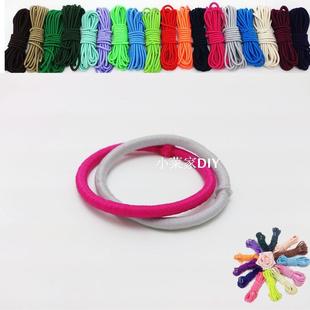 4mm彩色圆橡皮筋粗头花松紧带头绳松紧线绳牛筋绳弹力绳衣服抽绳
