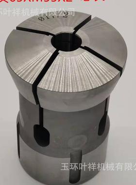 46机精磨夹头 65*55*2 孔14.1-23.9