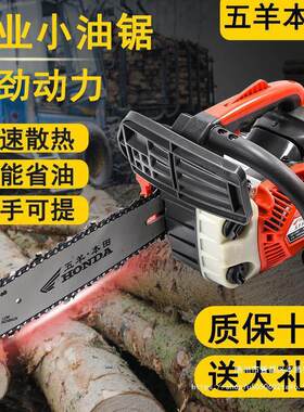 8900多功能小型汽油锯伐木锯毛竹锯10寸12寸14寸家用便捷式单手锯