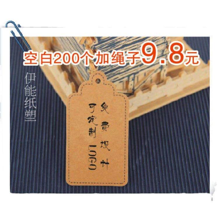男女服饰吊牌商标合格证现货白卡牛皮纸