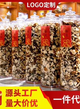 密封罐大容量PC透明带盖瓶子防潮食物药材茶叶陈皮储存罐收纳罐子