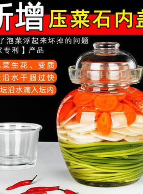 带盖泡菜坛子加厚玻璃腌制罐腌菜咸菜缸小家用酸菜密封透明泡南舟