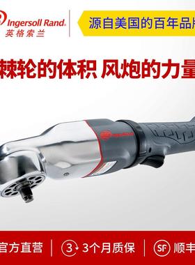 英格索兰1/2寸2025MAX气动冲击扳手风炮气动工具
