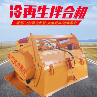 水泥路面灰土拌合机 加强24A双排链条稳定土路拌机